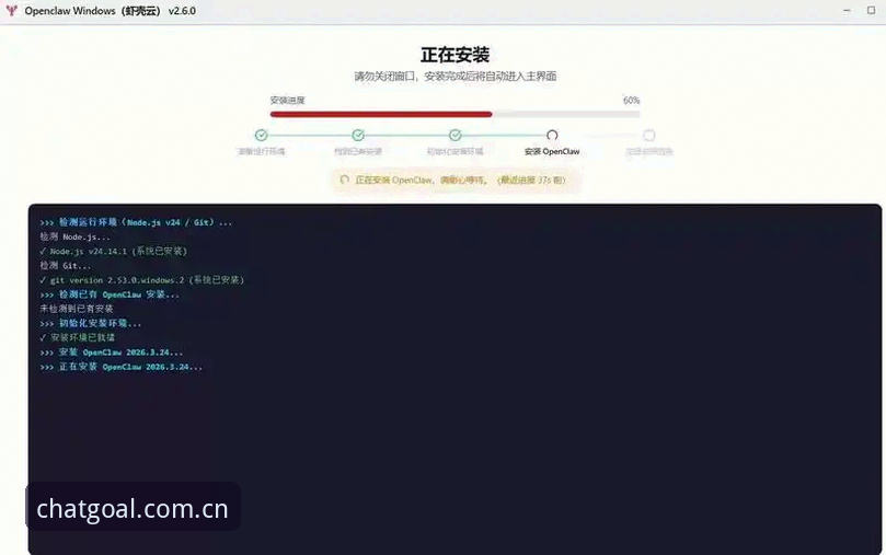 聊球APP版本官方下载操作教程：从安装到使用的完整指南
