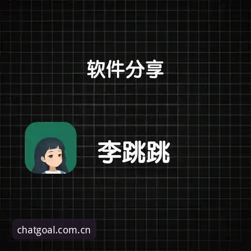 深度揭秘：聊球APP中国官网如何重新定义体育直播体验？