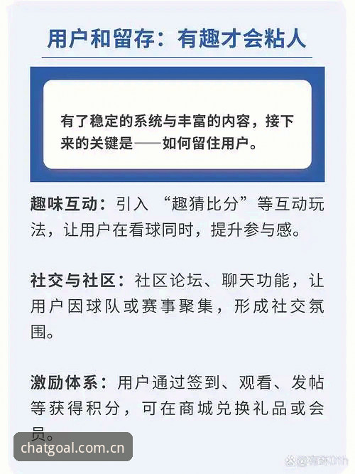 中国体育直播平台教程 为什么说聊球APP是中国体育直播平台教程中最值得研究的一环?